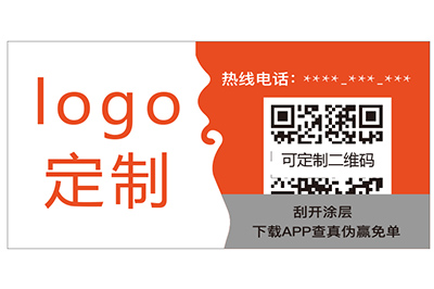 南京不干膠防偽標簽具有哪些優點？