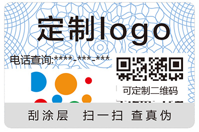 上海二維碼防偽標簽擁有哪些作用和特點？