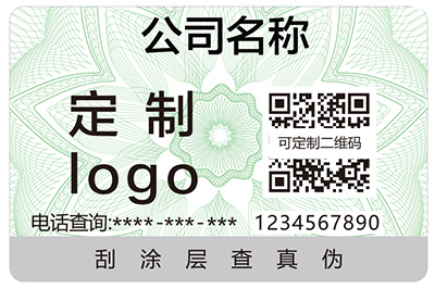 電碼防偽具有哪些特點？