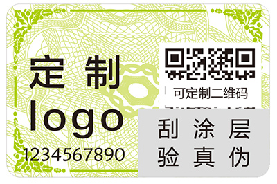 二維碼防偽標(biāo)簽
