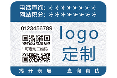 酒類二維碼防偽標(biāo)簽有什么優(yōu)點(diǎn)？