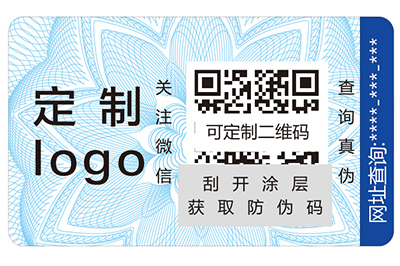 農產品二維碼溯源系統