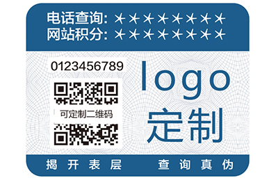 上海尚源防偽：運用二維碼防偽標(biāo)簽帶來的優(yōu)勢