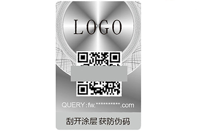 鐳射防偽標(biāo)簽有哪些特點(diǎn)？它運(yùn)用的材料有哪些？