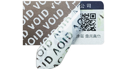 揭開留底防偽標簽一般應用在哪些方面？