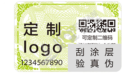 防偽標(biāo)簽有固定價(jià)格嗎？