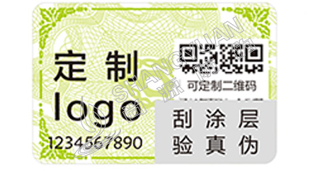 二維碼防偽防竄貨系統具有哪些用處？