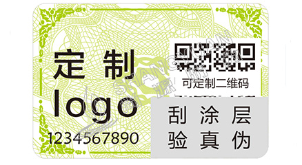 防偽標(biāo)簽對產(chǎn)品有什么作用？對企業(yè)有什么優(yōu)勢？