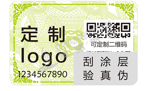 二維碼防偽標(biāo)簽有什么優(yōu)勢(shì)？