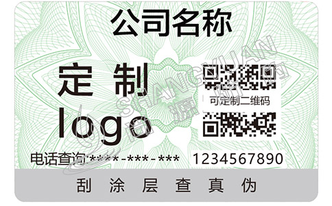 產品防偽標簽重要嗎？產品防偽標簽有什么賣點？