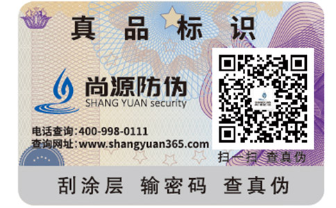 二維碼農(nóng)產(chǎn)品追溯系統(tǒng)能夠帶來(lái)哪些價(jià)值？