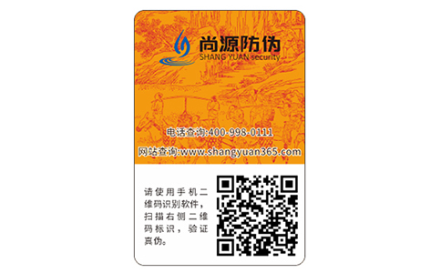 郵票防偽技術，將美好的事物定格在這樣一個小世界