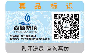 一物一碼防偽溯源系統(tǒng)可以帶來哪些功能？