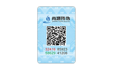 多項(xiàng)防偽標(biāo)簽技術(shù)的介紹，有你想要的嗎
