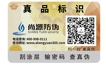 母嬰用品防竄貨系統具有哪些特點？