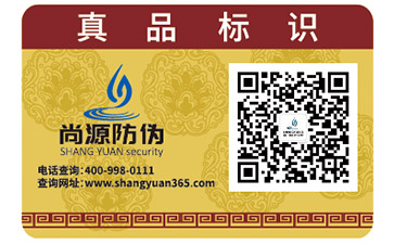 你知道防偽標(biāo)簽黏性不好的原因有哪些嗎？