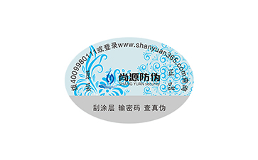 選擇防偽標(biāo)貼需要注意哪些問(wèn)題？