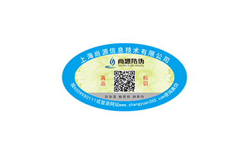 防偽標簽對產(chǎn)品來說有哪些價值？