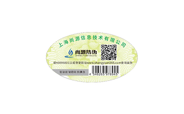 微孔核徑跡防偽標識的防偽特征有哪些？