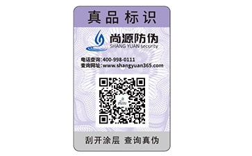 運用瓶貼防偽標簽可以帶來哪些優(yōu)勢？