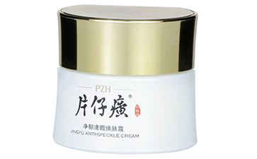 片仔癀怎么樣效果如何？需要防偽標(biāo)簽嗎？