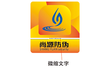 微信二維碼防偽標簽能帶來哪些好處？