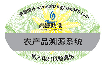 你知道什么是溯源系統(tǒng)嗎？它有哪些好處？