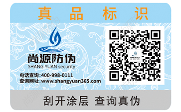 二維碼防偽標(biāo)簽的原理是什么？如何實(shí)現(xiàn)防偽技術(shù)的？