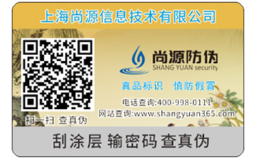 食品溯源系統(tǒng)具有著怎樣的特點？