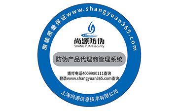 一物一碼追溯系統可以幫助食品企業解決那些問題？