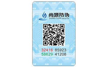 你看這整街布景，二維碼防偽標(biāo)簽功能