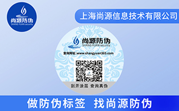 一物一碼紅包系統(tǒng)，你知道嗎？