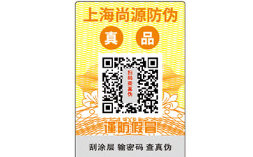 什么是竄貨?怎樣防竄貨?