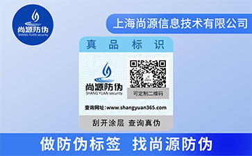 產(chǎn)品追溯系統(tǒng)有必要開發(fā)嗎？