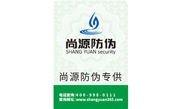 二維碼防偽標(biāo)簽解決的防偽問題有哪些？