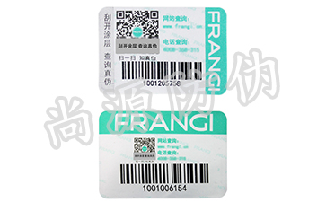 全新的篇章，防偽追溯系統(tǒng)新潮流
