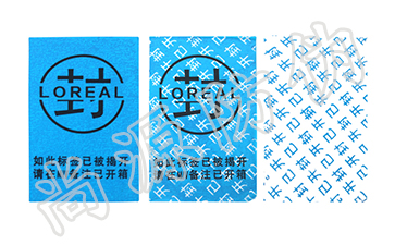 讓消費(fèi)者購(gòu)買力擁有更多獲得感，防偽溯源系統(tǒng)