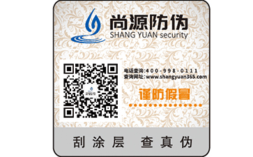 防偽標(biāo)簽的價(jià)格受什么條件影響？