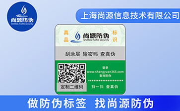 揭開留底雙層標簽是優勢和原理有哪些？