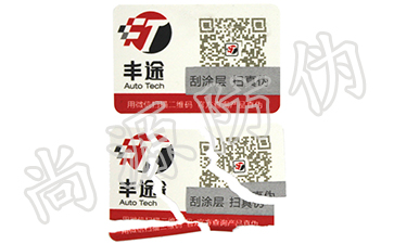 怎樣把食品行業做好，一物一碼營銷技術