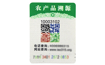 實力看得見，農產品一物一碼溯源系統