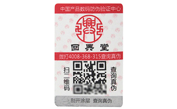 防竄貨用什么防竄貨開發系統好？
