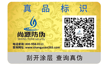 一物一碼有哪些功能？