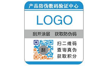 彩色二維碼防偽標簽如何制作？有哪些優勢？