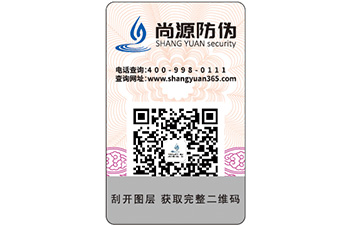 選擇正規防偽公司的重要性。