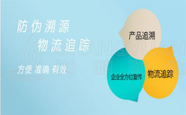 產品質量追溯系統可以帶來哪些優勢價值？
