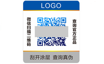 彩色二維碼年防偽標(biāo)簽可以帶來哪些優(yōu)勢特點？