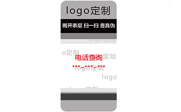 揭開式防偽標簽