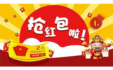 二維碼紅包系統可以給企業帶來什么營銷優勢？