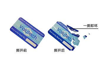 你看見過卻沒了解過的防偽標(biāo)簽材料（二）